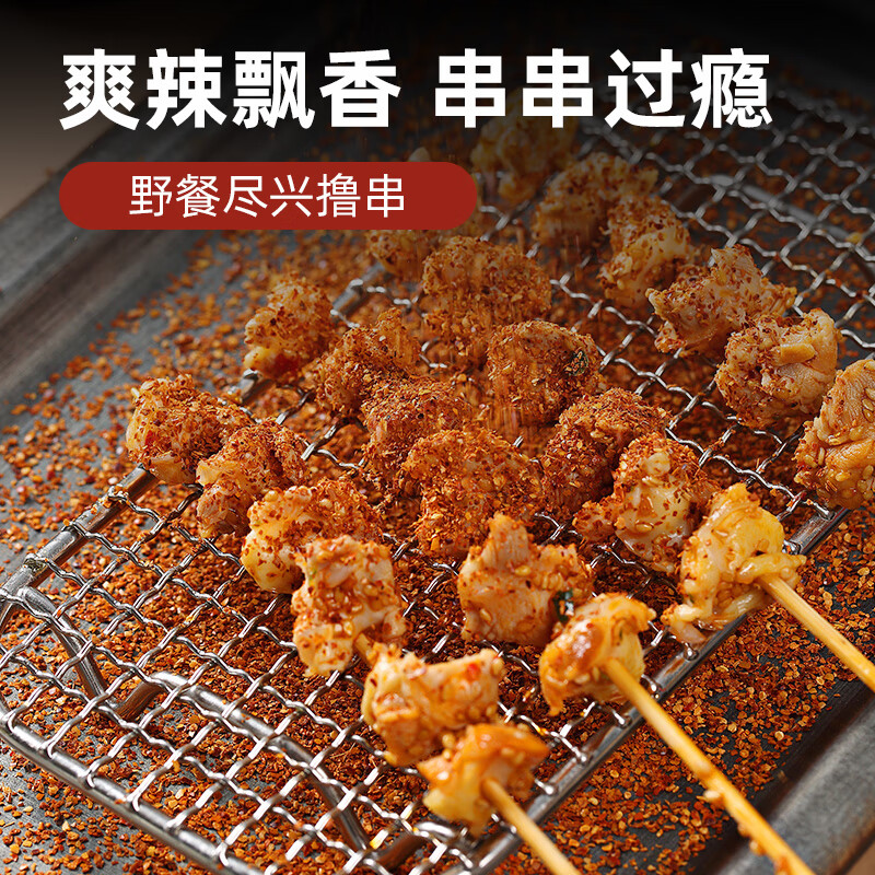 1号会员店 鸡膝软骨 掌中宝鸡脆骨软骨烧烤 净重1斤