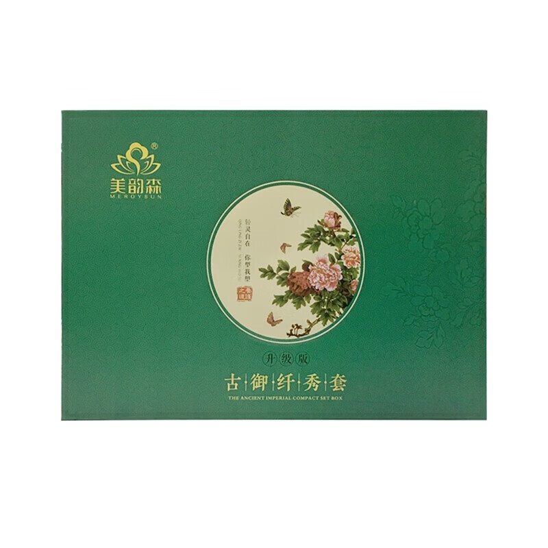 美韵森沁菲颜东方韵美韵森御养套盒东方韵瘦瘦包纤秀贴 古御纤秀套