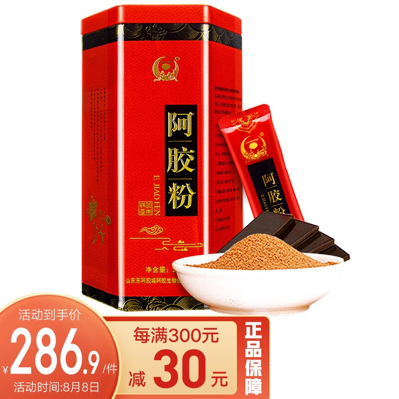 胶城阿胶:品质保证,价格合理