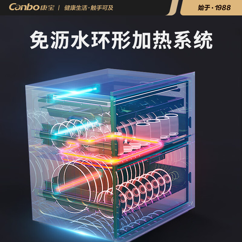 康宝 Canbo 三层二星 不锈钢 消毒柜 嵌入式 家用 消毒碗柜 紫外线 高温 厨房餐具 XDZ110-V5 免沥水 大容量