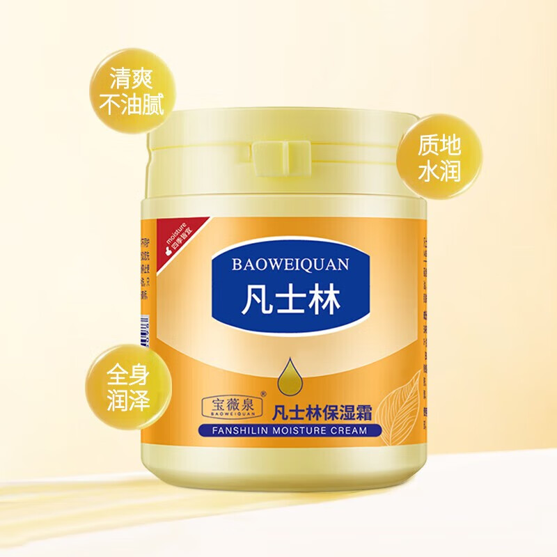 abay凡士林保湿霜面霜身体乳护手霜滋润补水手足护理防冻防干裂燥170g 2瓶装