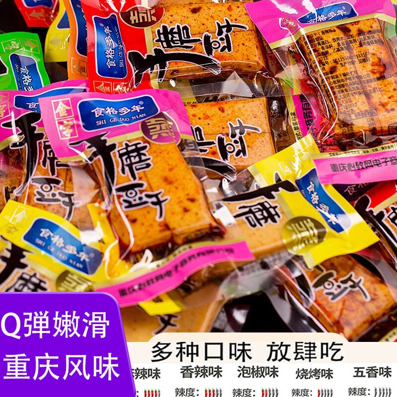 近期休闲零食的价格走势|休闲零食价格走势