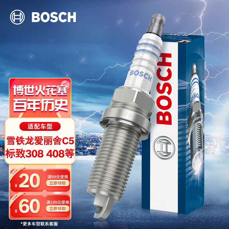 仔细说一下博世FR8SC+火花塞质量曝光？用了半个月真相分享