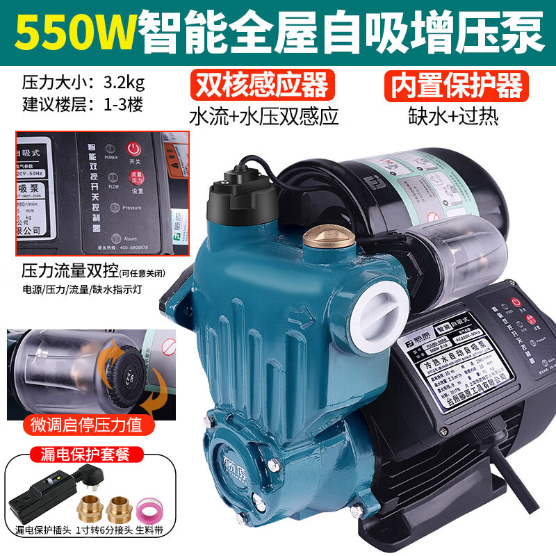 机电五金查历史价格|机电五金价格比较