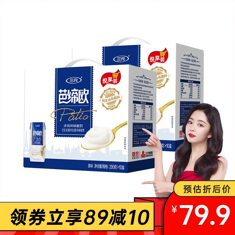京东京东爆品 2021-08-31 - 第15张 | 最新购物优惠券 京东京东爆品 2021-08-31 - 第15张 | 最新购物优惠券