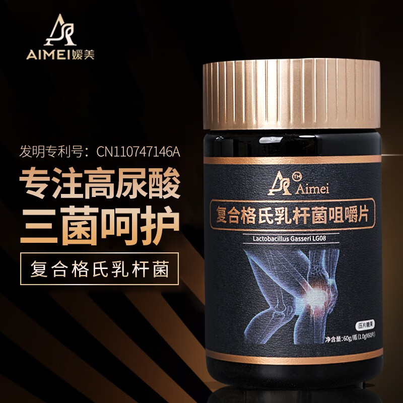 提升关节健康的黄金搭档——氨糖/软骨素：价格历史走势和用户评价|氨糖软骨素网购商品历史价格查询