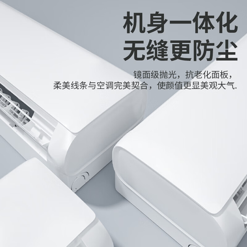 华蒜空调大1匹/1.5匹新一级能效挂机全直流变频冷暖除菌节能省电壁挂式自清洁空调 大1.5匹 一级能效 变频（15-23㎡） (卧室)一级挂省电24%
