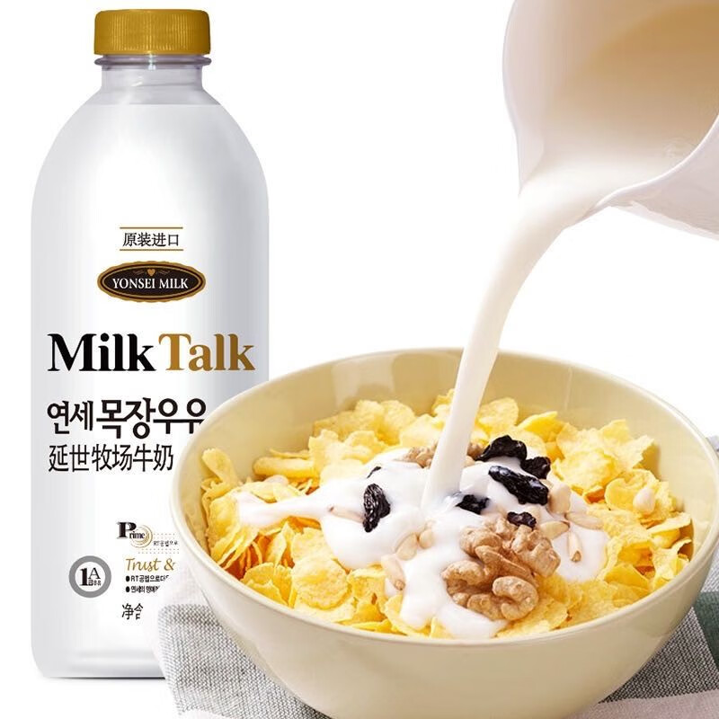 图片[2] - 延世牧场牛奶好喝吗？AjummaRepublic进口1L*2瓶全脂鲜奶和冰鲜牛奶怎么样？ - 淘实惠