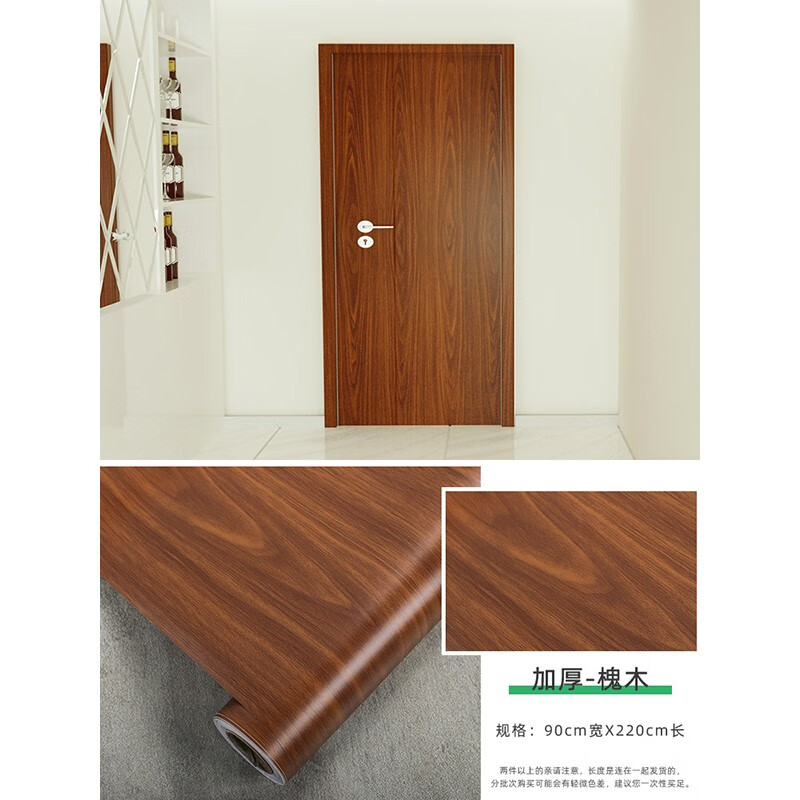 翻新贴纸自粘卧室客厅宿舍3d包门旧门改色木纹门贴纸整张木门修复贴