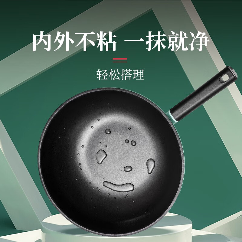 张小泉不粘平底锅煎锅青绿系列锅具家用锅子烹饪锅具燃气电磁炉通用 炒锅28cm