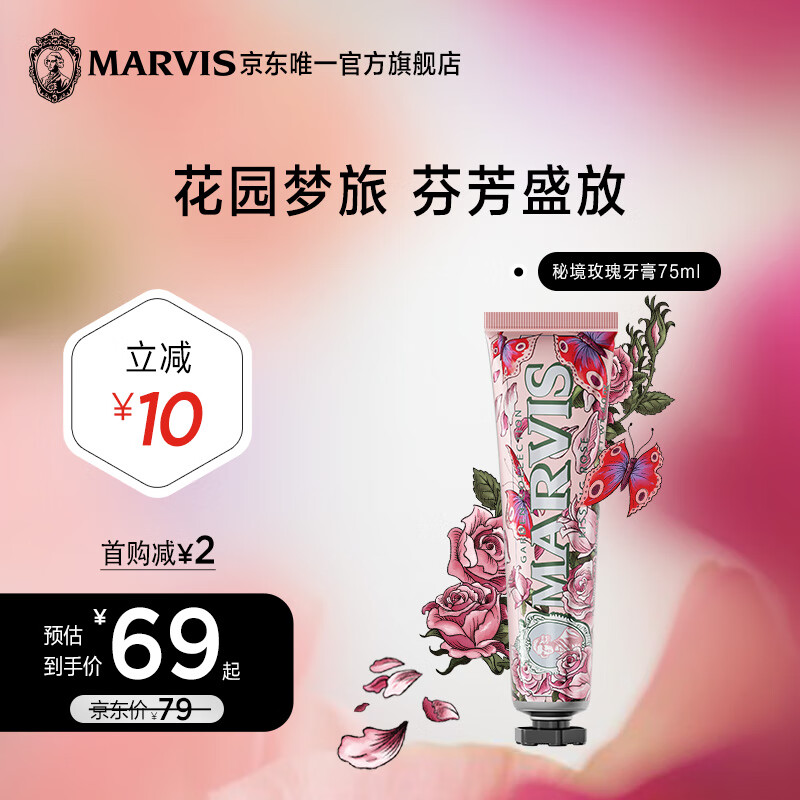 牙膏历史价格查找|牙膏价格比较