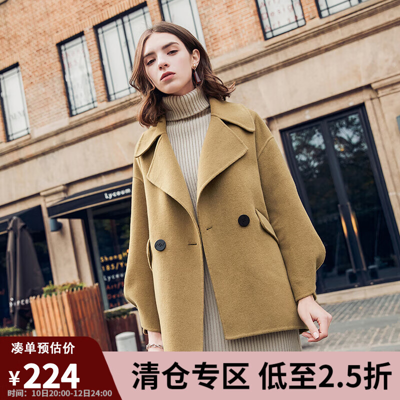 【MG小象旗下品牌】秋冬新款女士羊毛外套韩版修身时尚双面呢大衣 外套-黄绿色 S