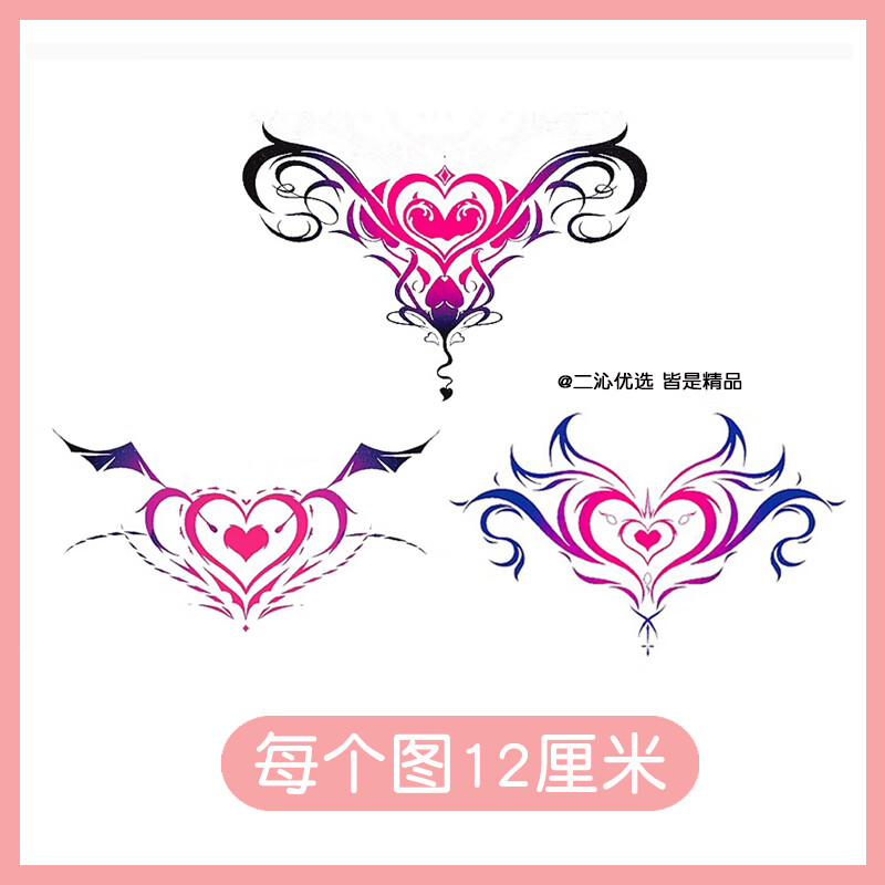 轩弘女士性感魅魔纹身贴小腹防水草本女生腹部夜光情侣私密遮盖可洗