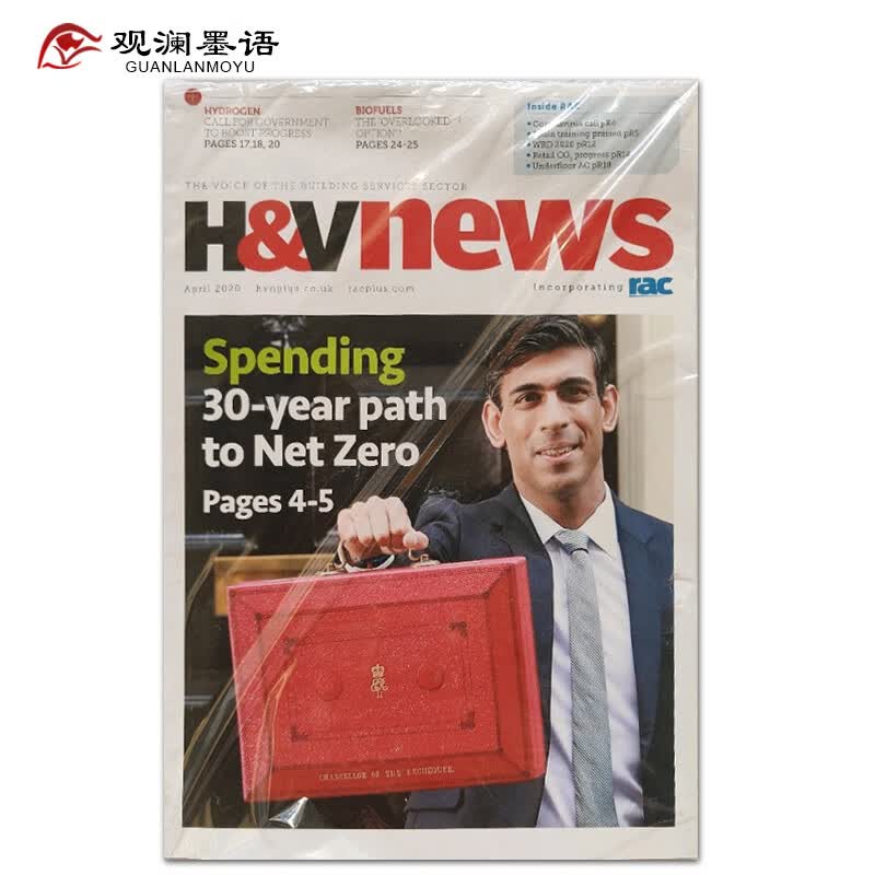【单期可选】H&V News 2020年4/5/6月刊 美国建筑工业杂志英文杂志 2020年4月刊