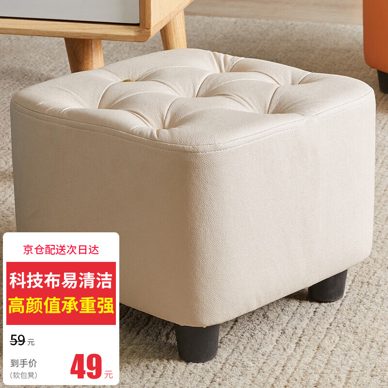 质量堪忧【家逸凳子沙发凳】评测结果解读，性价比高吗?