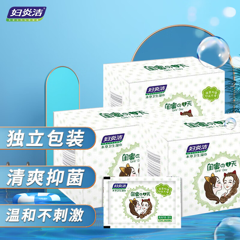 抢购中!涨势明显的`价格走势图`,求稳心选`长尾标题`!