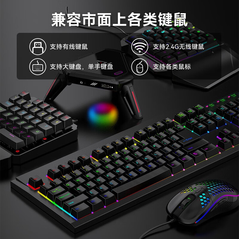 特异者MONSTER/PS5键盘鼠标转换器Apex转换器电脑PC笔记本PS4键鼠Xbox键盘鼠标主机命运2使命召唤战地 MONSTER键鼠转换器