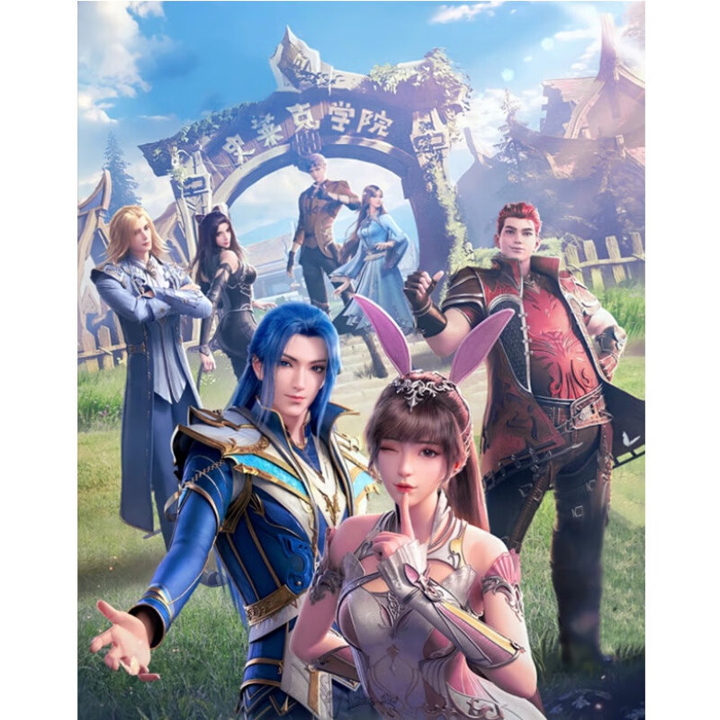 斗罗大陆唐三小舞1000片/500片木质拼图成人儿童卡通动漫圣诞礼物