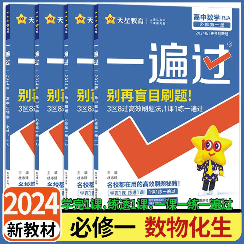 高一商品历史价格查询|高一价格走势图