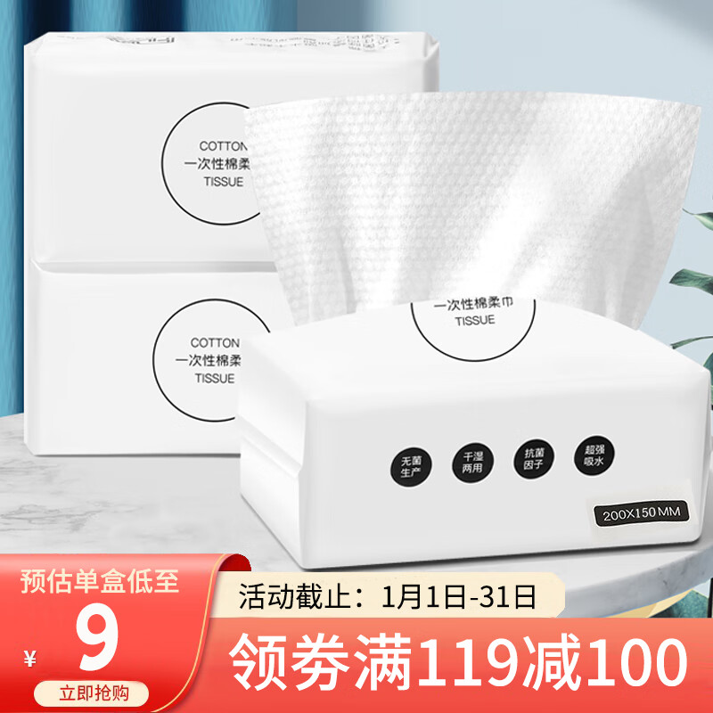 京东超市 2022-02-01 - 第28张  | 最新购物优惠券