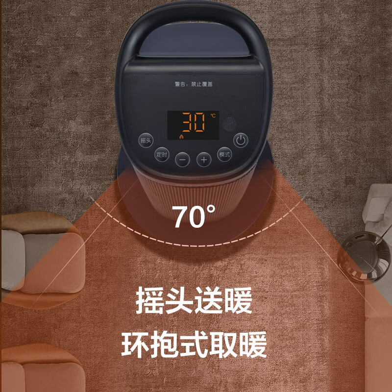 格力NTFH-S6020B暖风取暖器评测让您温暖过冬
