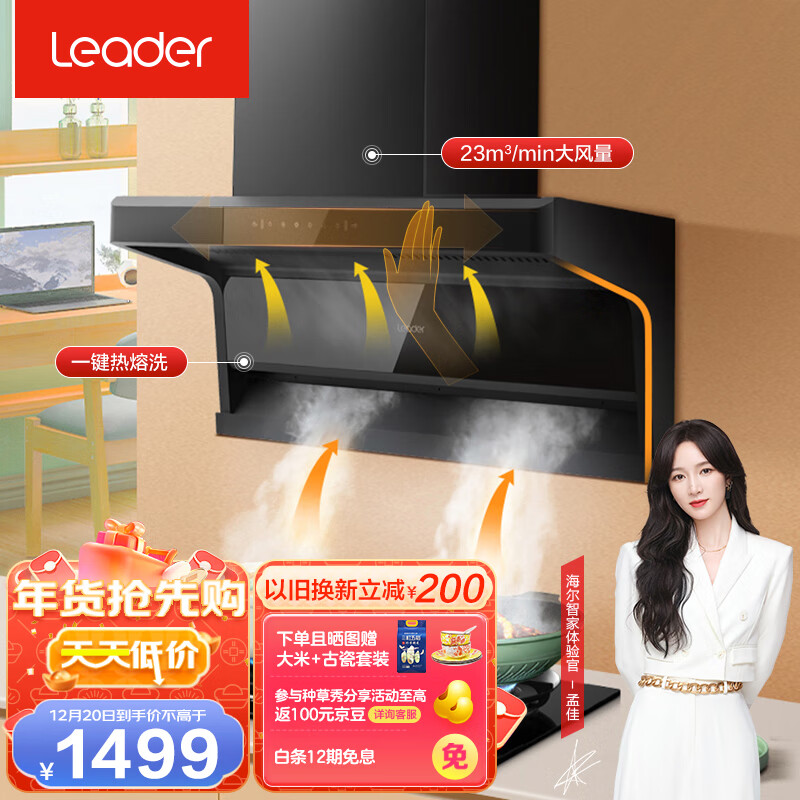 京东视频商品 2022-12-20 - 第27张 | 最新购物优惠券 京东视频商品 2022-12-20 - 第27张 | 最新购物优惠券