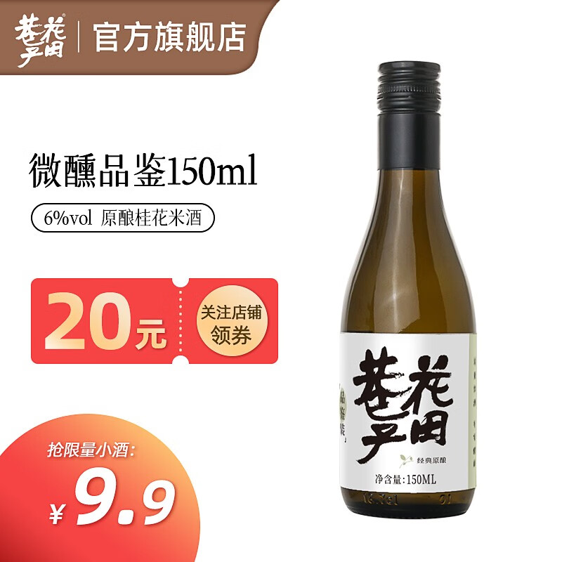 京东9.9包邮 2021-08-08 - 第3张 | 最新购物优惠券 京东9.9包邮 2021-08-08 - 第3张 | 最新购物优惠券