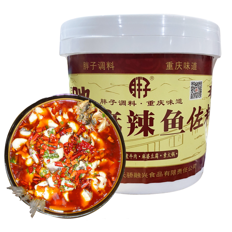 胖子 麻辣魚(yú)調料3kg餐飲裝桶裝水煮魚(yú)調料火鍋魚(yú)底料魚(yú)重慶特產(chǎn)