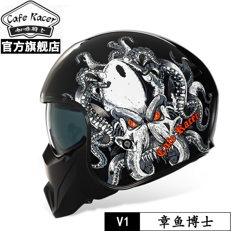 咖啡骑士摩托车头盔复古四分之三男女组合盔FASEED联名款机车全盔四季 玻纤-章鱼博士（哑黑下巴） XL 适合59-60头围