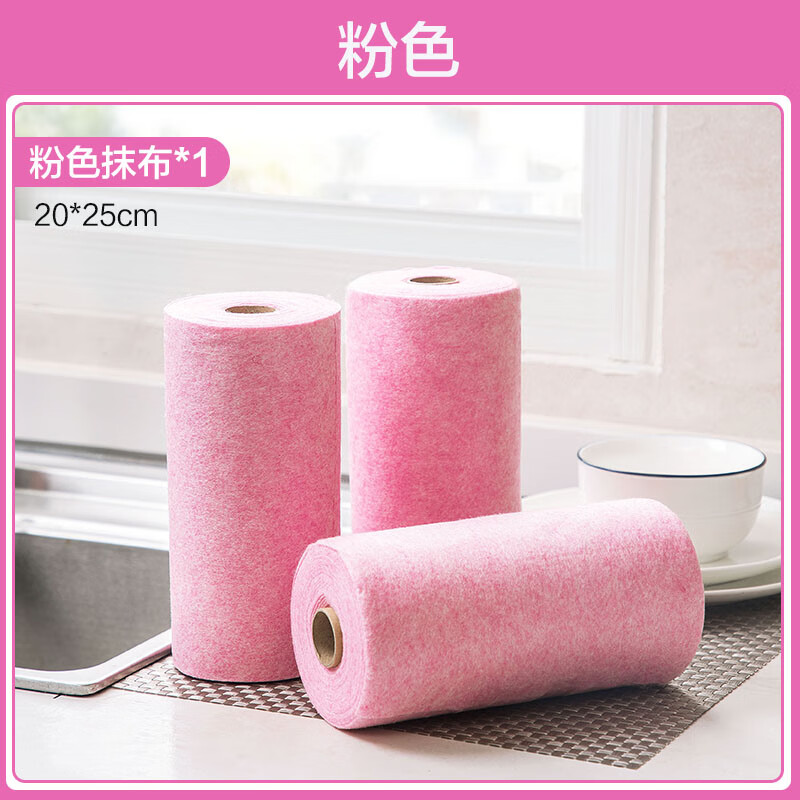 家椰壳抹布吸水洗碗布25条厨房清洁布干湿两用懒人毛巾擦定制 粉色