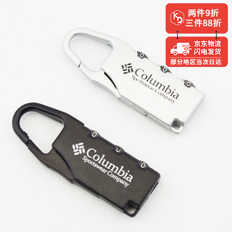 可狄（kedi）密码锁挂锁 小号迷你微型防盗锁 背包行李箱学生书包锁金属小锁 黑色