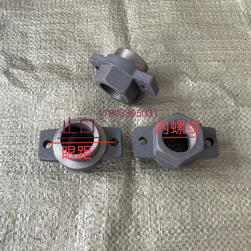 驭舵电机接线盒内螺纹出线口 喇叭嘴 进线嘴 管螺纹接口 止口42 眼距