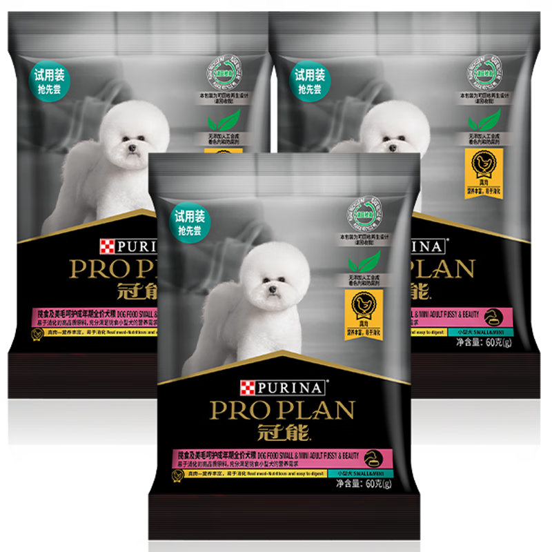 网络猫干粮商品历史价格查询|猫干粮价格走势