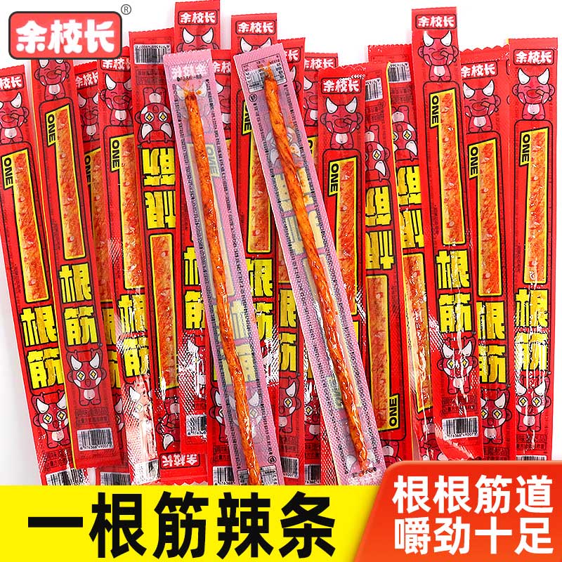 余校长一根筋素牛筋辣条大礼包麻辣味面筋儿时怀旧童年回忆香辣味小零食 【50根】甜辣味-约 650g
