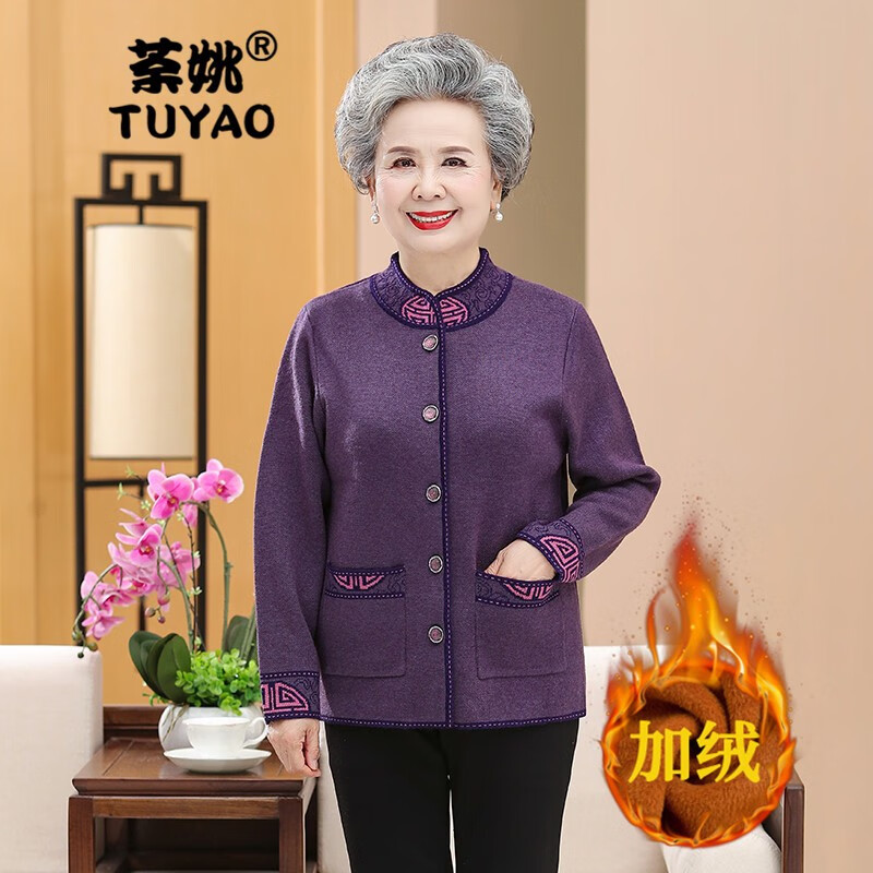 中老年女装历史价格查找|中老年女装价格走势图