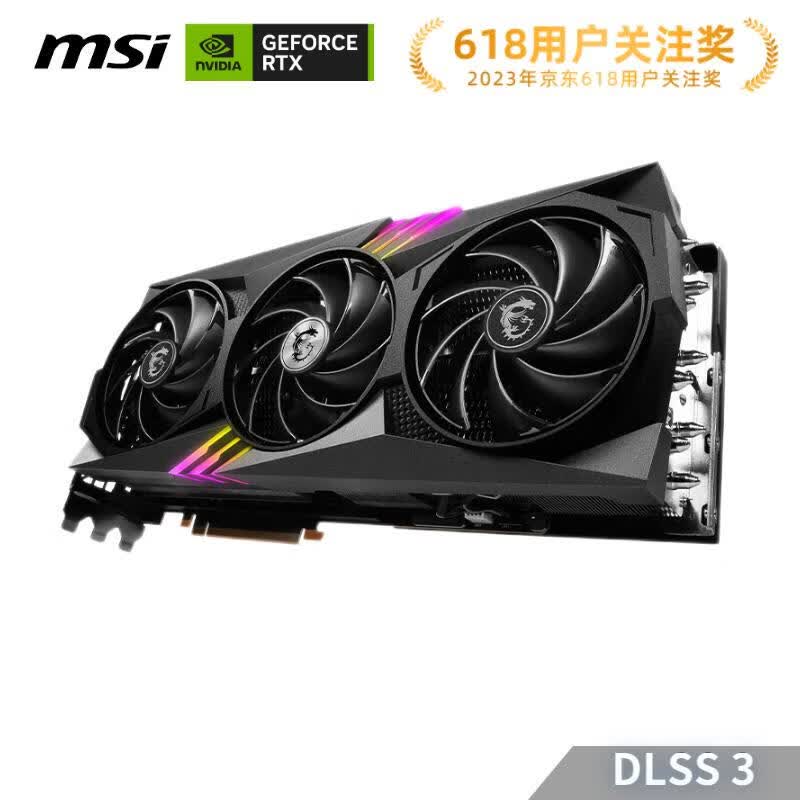 微星（MSI）魔龙 GeForce RTX 4090 GAMING X TRIO 24G 电竞游戏设计智能学习电脑独立显卡 高性价比高么？
