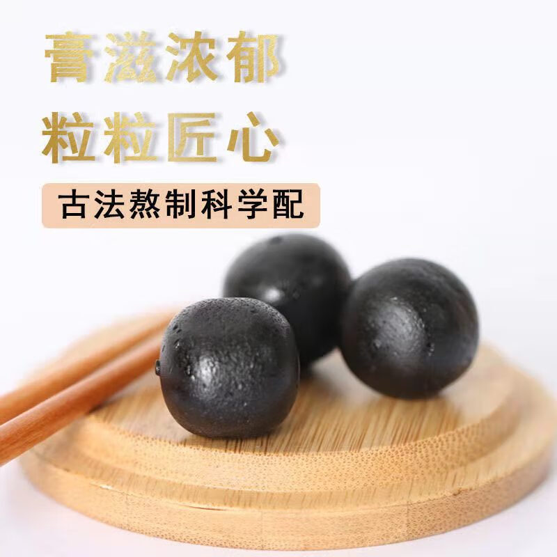 恩久爱鹿鞭丸鹿鞭膏人参鹿鞭丸鹿鞭尾膏 五盒巩固装