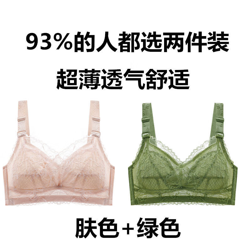 肤色 绿色(93%的人选择两件装) 34b/75b