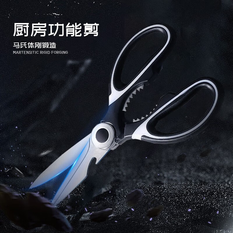 京东剪刀价格走势解析,娘家优品多功能厨房用剪刀等品牌精选