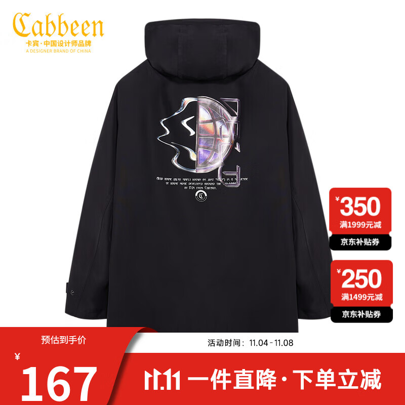 CABBEEN卡宾男装黑色休闲风衣外套潮流印花刺绣保暖A 煤黑色01 48/170/M使用感如何?
