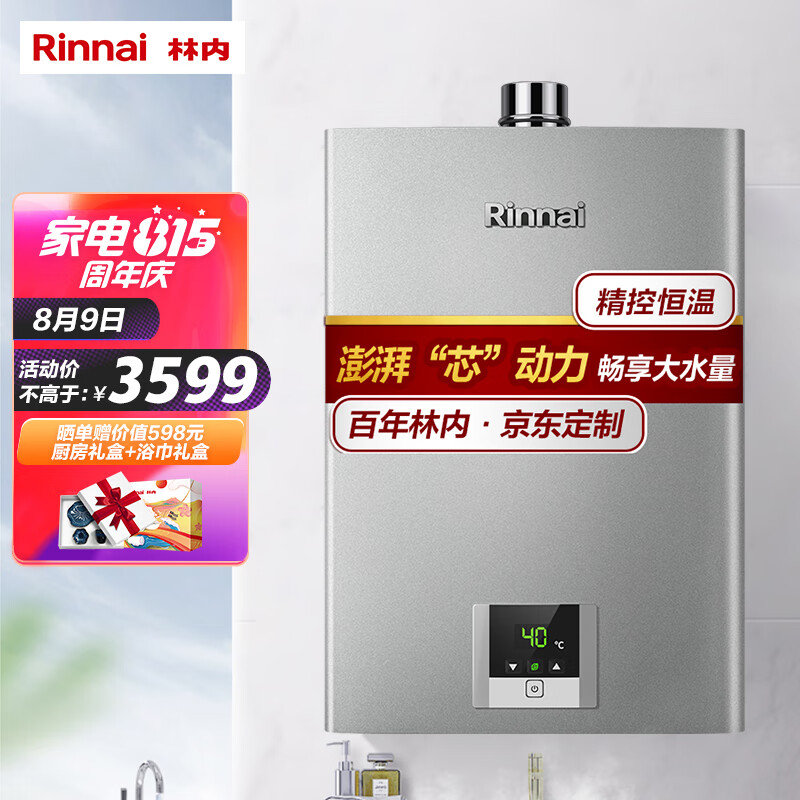 京东数码家电 2021-08-09 - 第15张 | 最新购物优惠券 京东数码家电 2021-08-09 - 第15张 | 最新购物优惠券