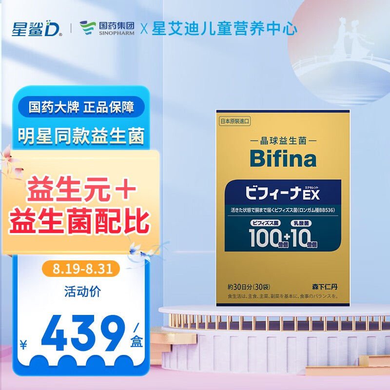 抢购限时!价格节节下降!赶快来购买京东100017000940