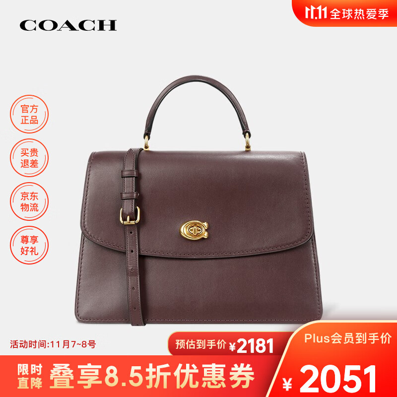 coach蔻驰女包 奢侈品 专柜款 新款简约手提包 复古单