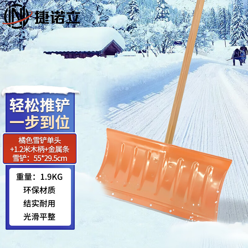 手动工具全网最低价格历史|手动工具价格比较