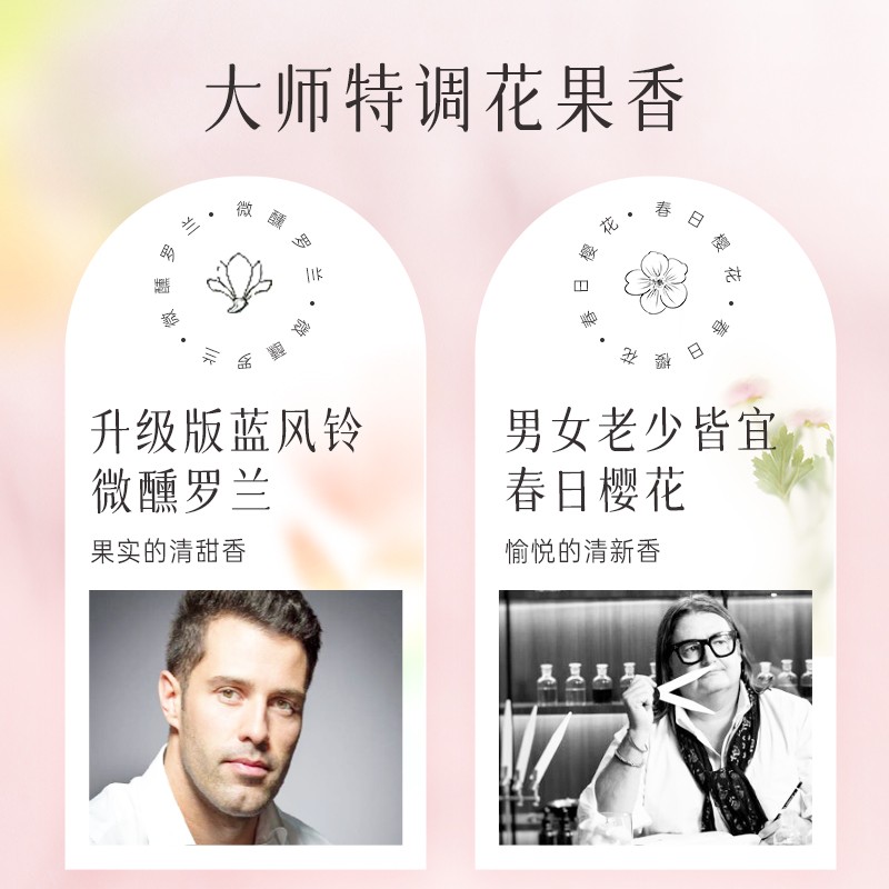 立白香维娅洗衣液袋装补充装洗衣服液中性低泡香氛洗衣液香味持久超香 樱花2袋+大师液1袋(共3斤)