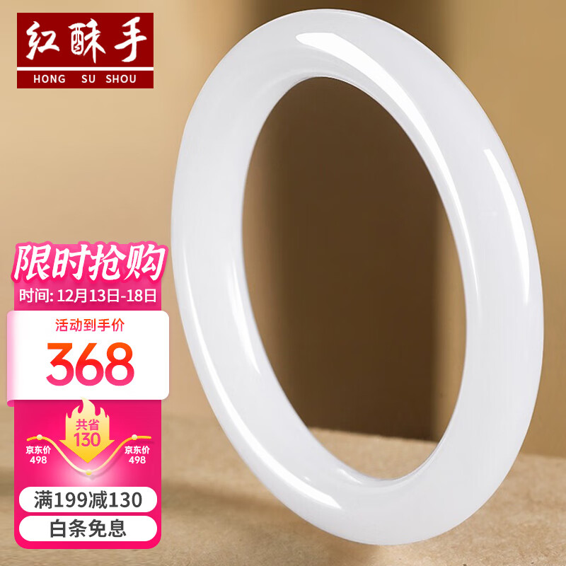 查看更多玉石历史价格|更多玉石价格走势图