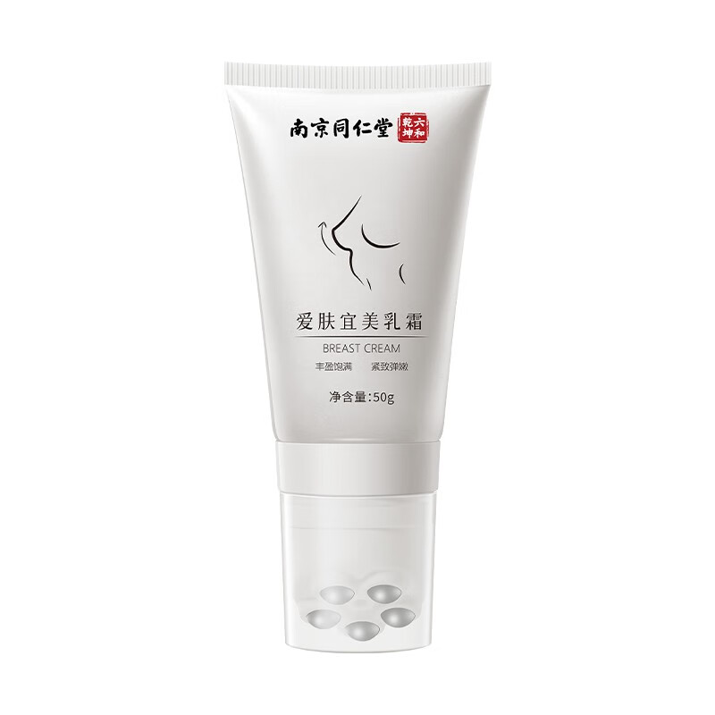 莘护同仁堂美胸乳霜丰美胸霜产品紧致丰满胸部护理官方精油丰韵贴乳霜 3瓶周期装（只需2瓶的价）