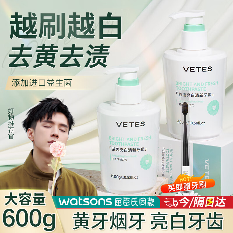 牙膏历史价格走势查询|牙膏价格历史