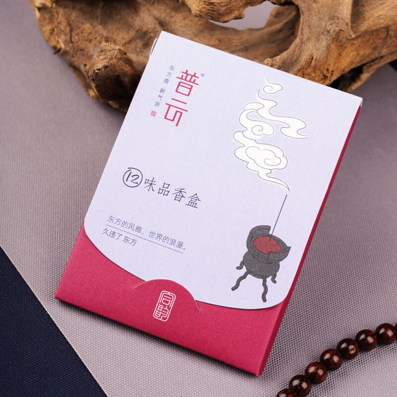 普云12味品鉴香盒檀香沉香线香家用室内鹅梨帐中香合香安寝睡眠香熏香 合韵12种香味【古方合香花果香】 1g