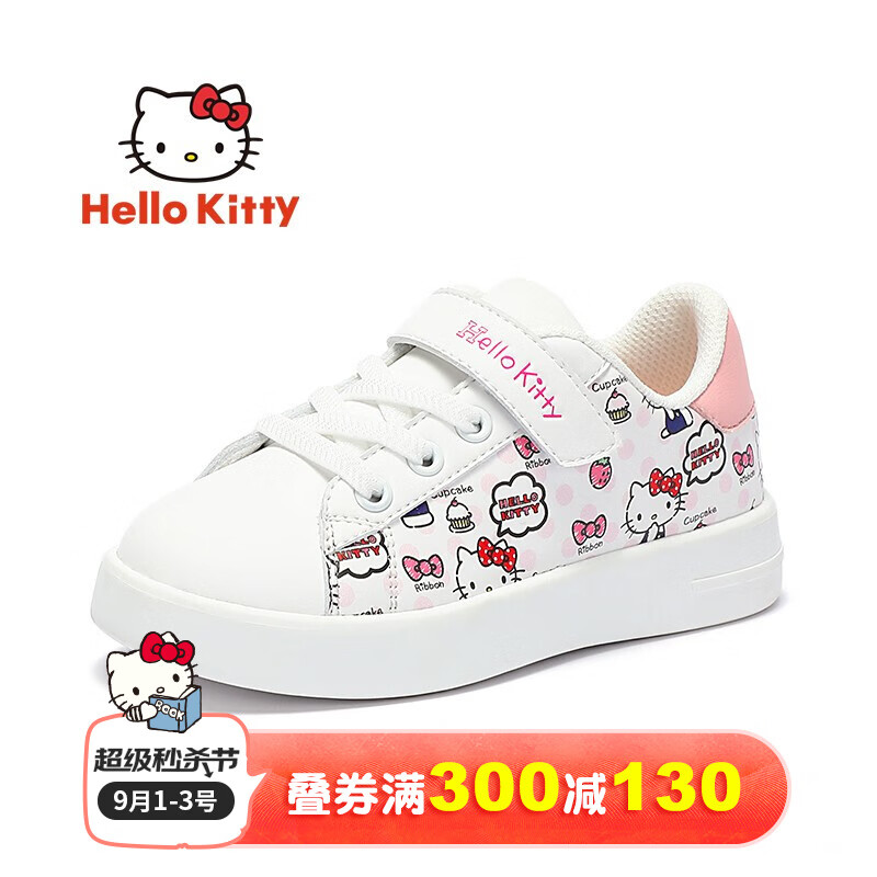 HelloKitty童鞋女童板鞋秋季新款运动鞋儿童学生休闲鞋 白色 26码内长约162mm